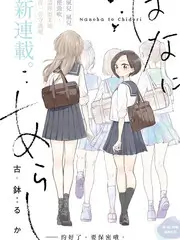 荒野旅店户外真人秀在线观看