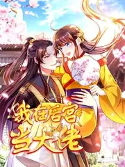 慢半拍的生活治愈综艺在线观看